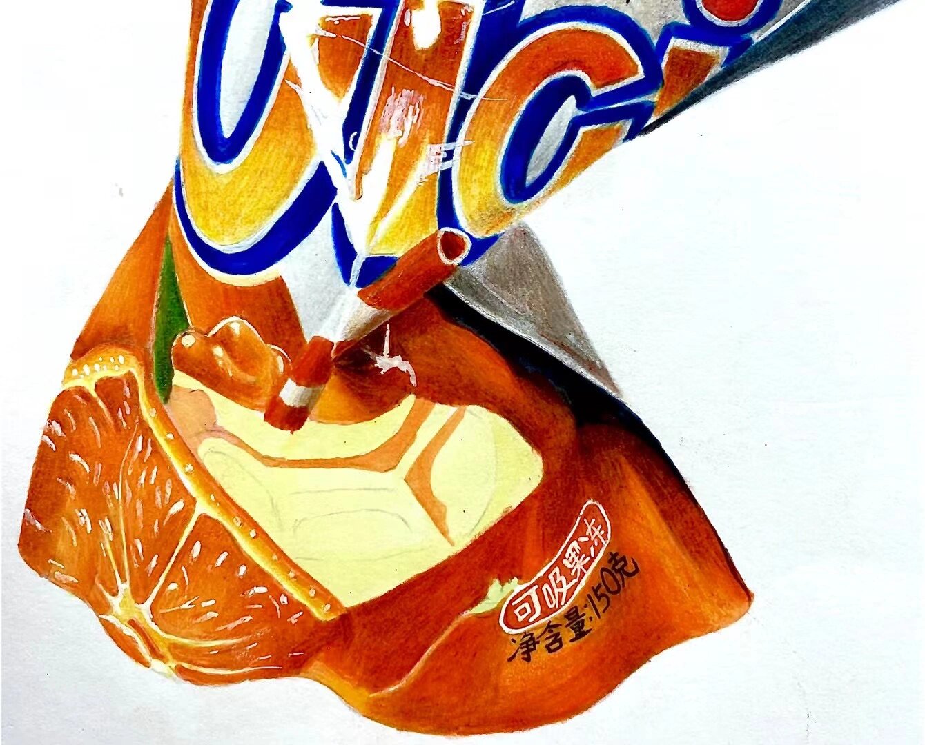 彩铅写实～喜之郎果冻05