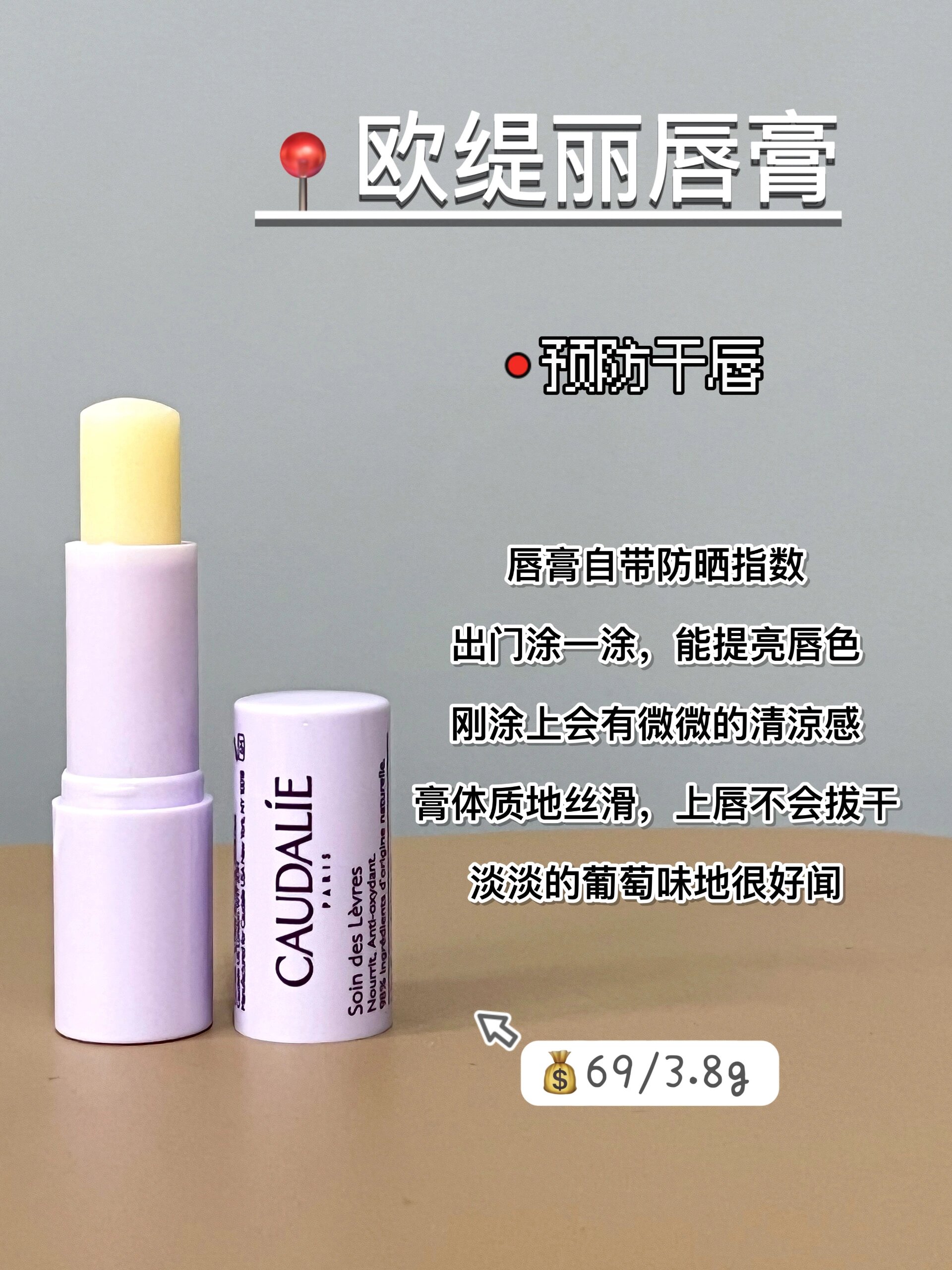 最好的护唇膏(最好的护眼软件) 最好的护唇膏(最好的护眼软件)