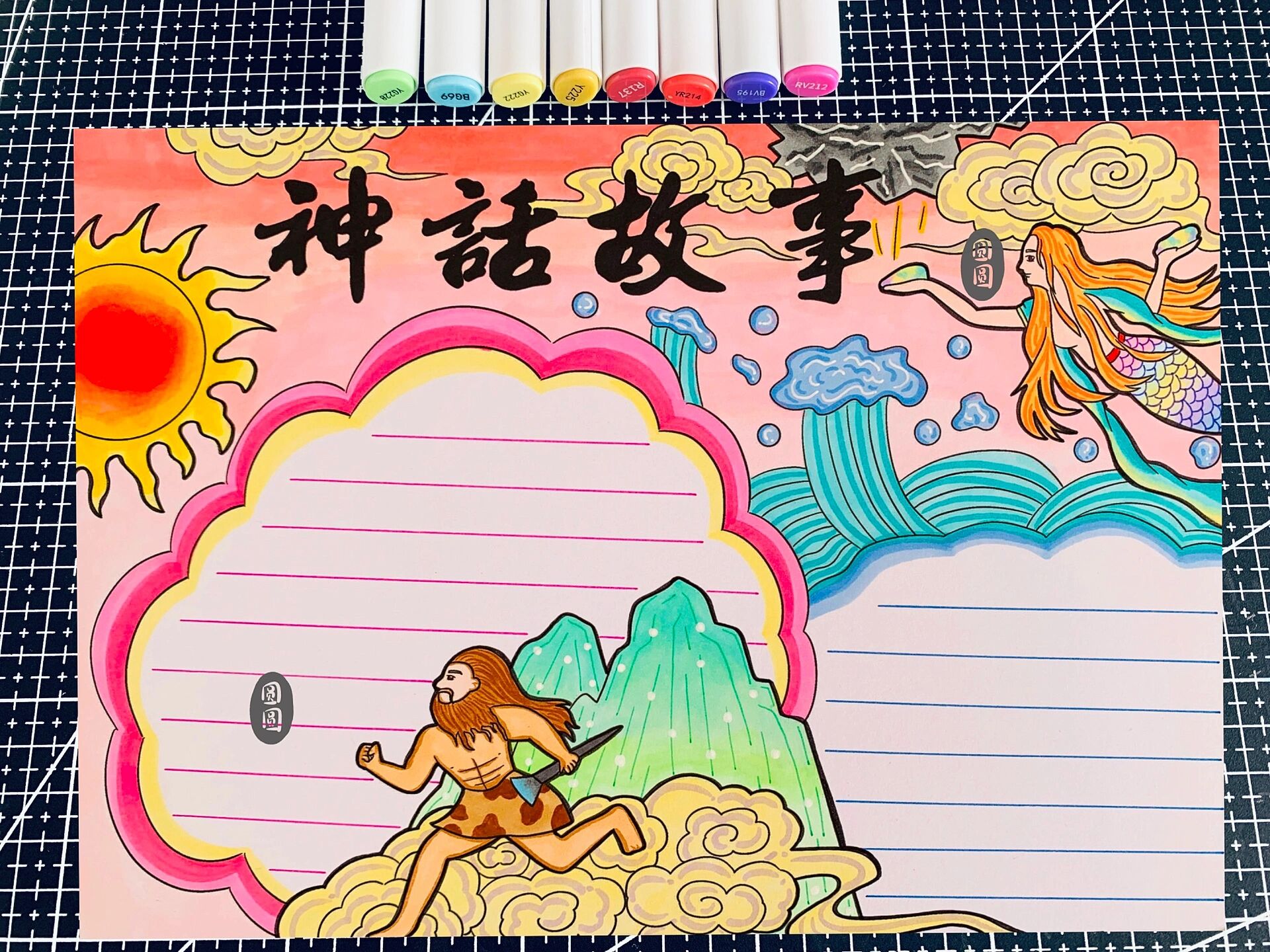 神话故事手抄报 正文参考夸父追日:这故事主要讲述了在远古时代,夸父