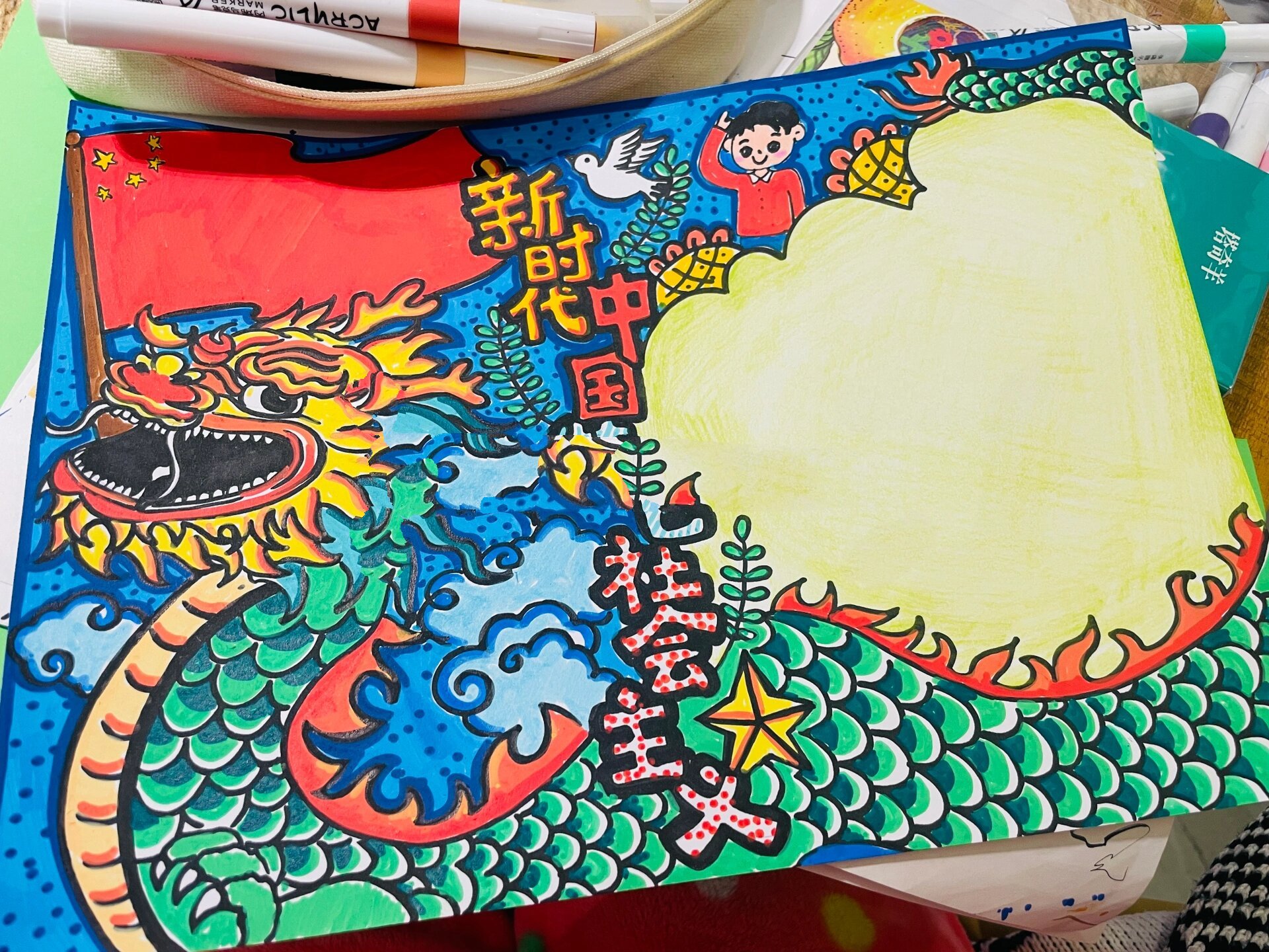 新时代中国特色社会主义手抄报