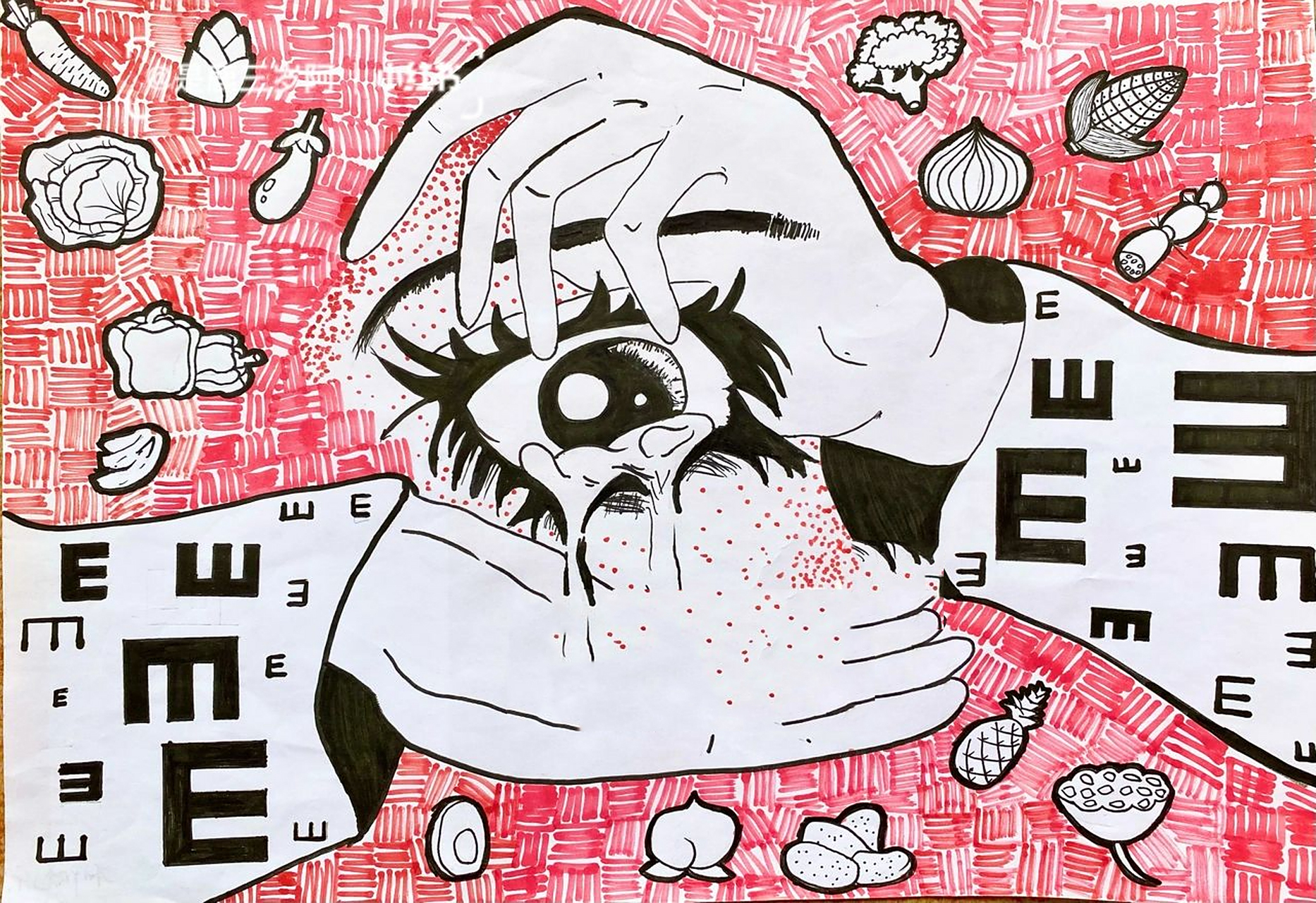 手绘| 爱眼 护眼 爱眼日 主题绘画 辅导学生作品.已参赛