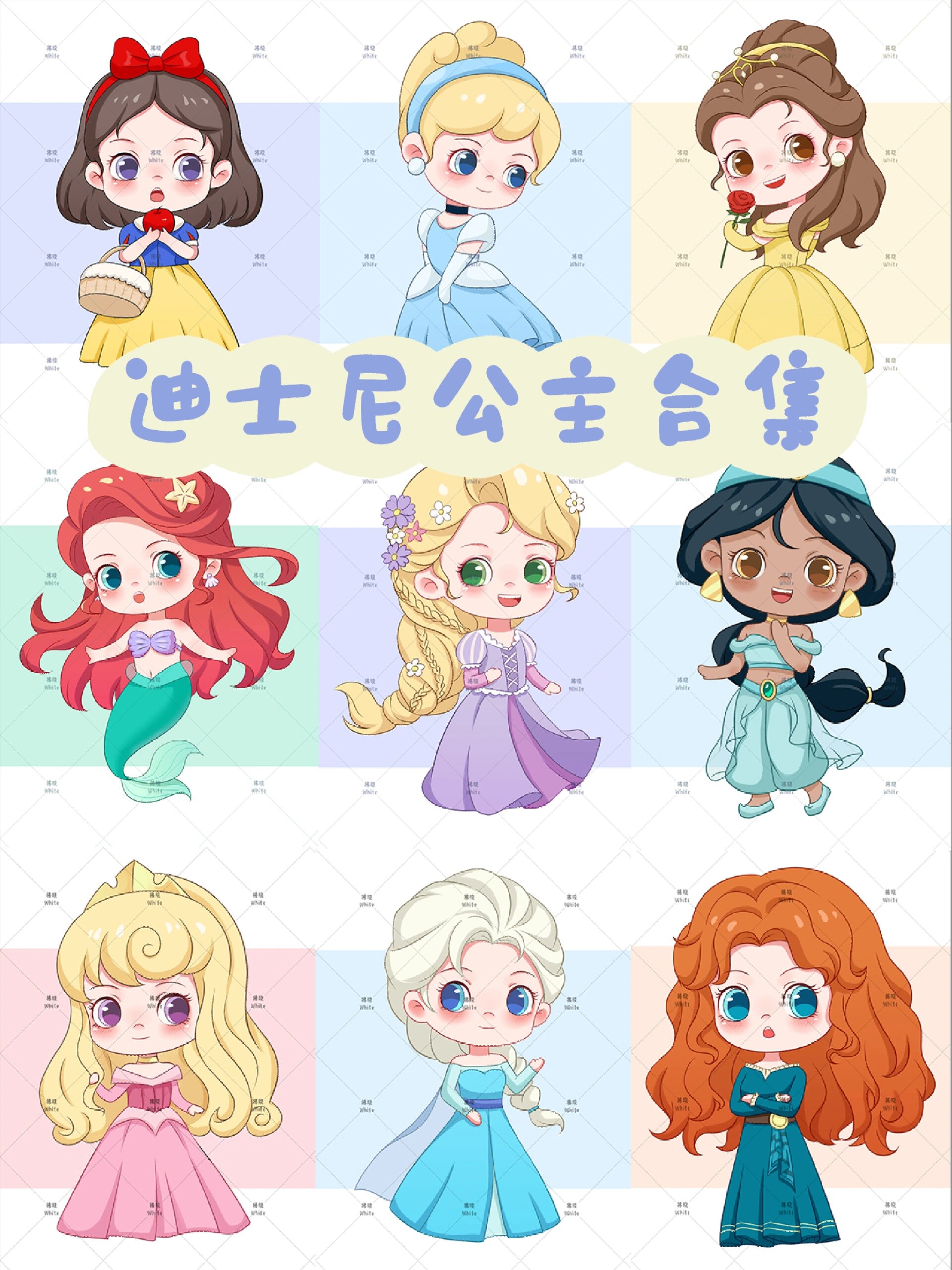 迪士尼公主系列q版合集