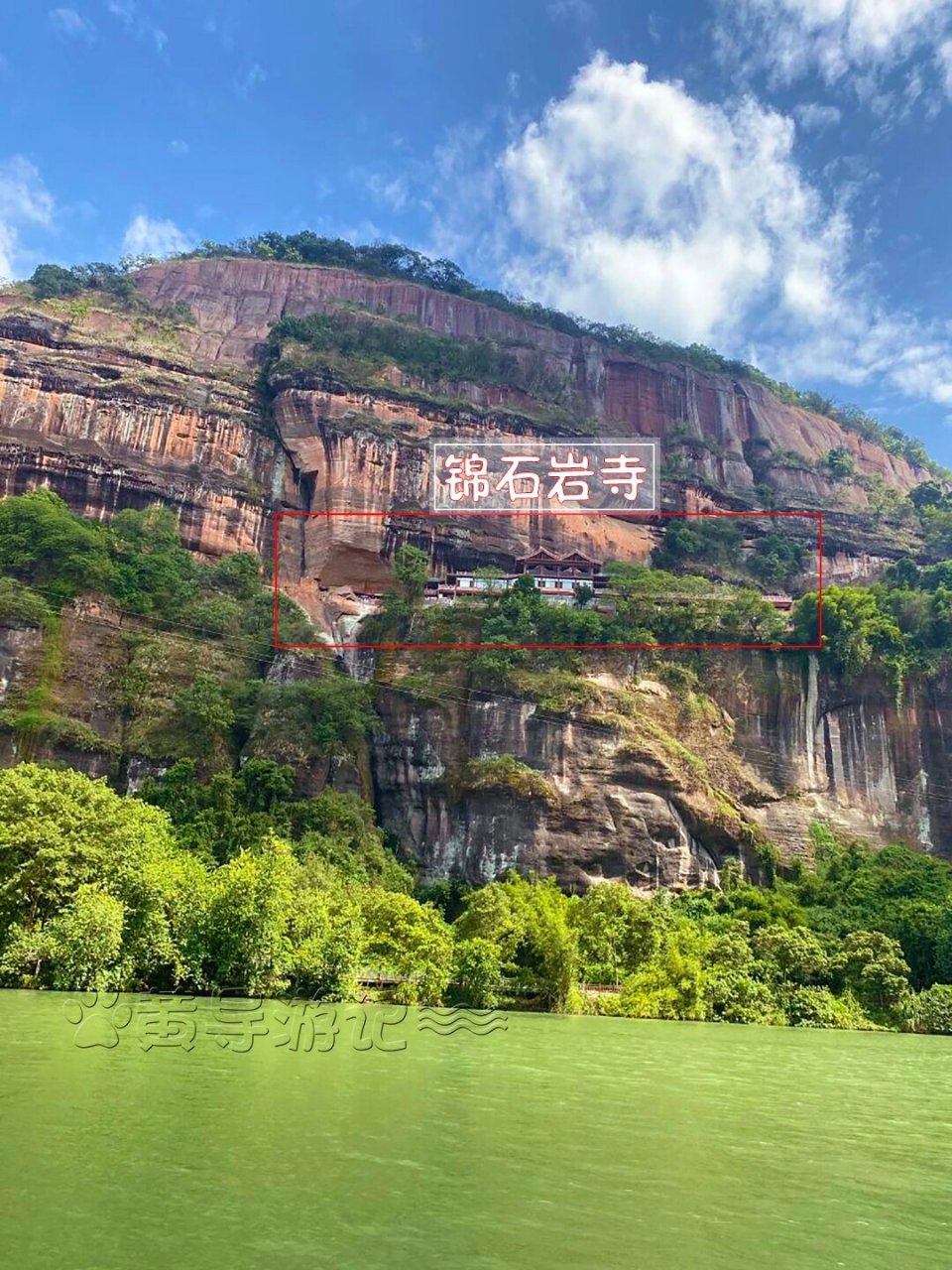 广东韶关丹霞山(水上丹霞) 【景区简介】丹霞山下的锦江犹如一条美丽