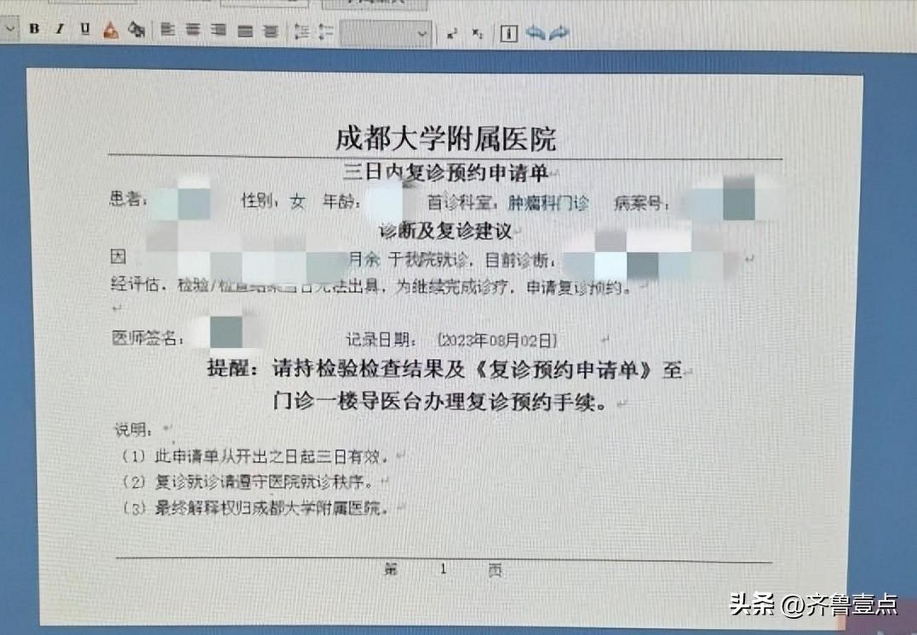 301醫院號販子掛號電話_掛號無需排隊，直接找我們的簡單介紹