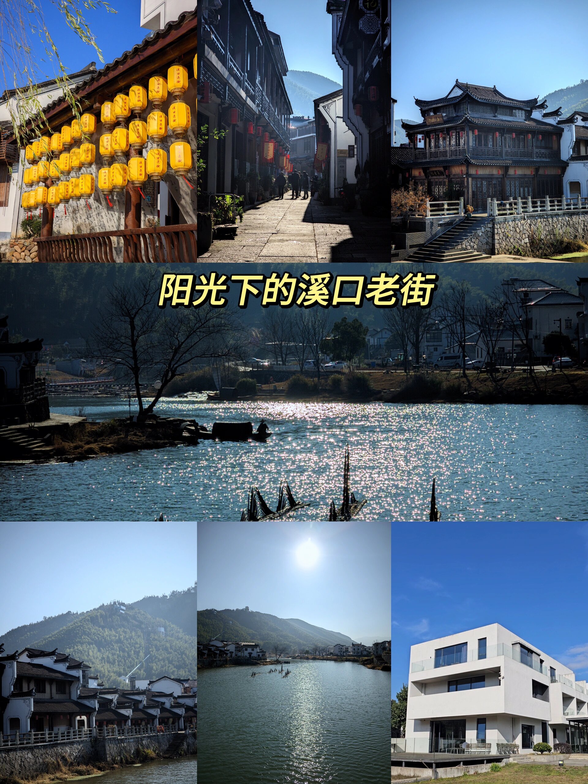 龙游溪口古镇|来一场净化心灵之旅 龙游溪口一日游攻略 78 溪口老街