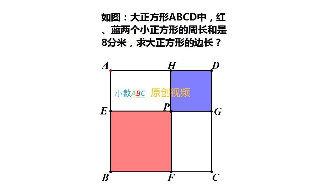 小升初几何图形认知（平面图形篇）的简单介绍
