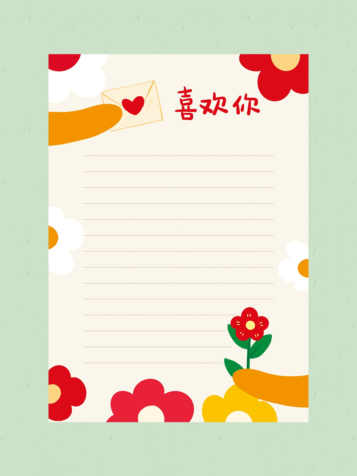新款原创手绘信纸
