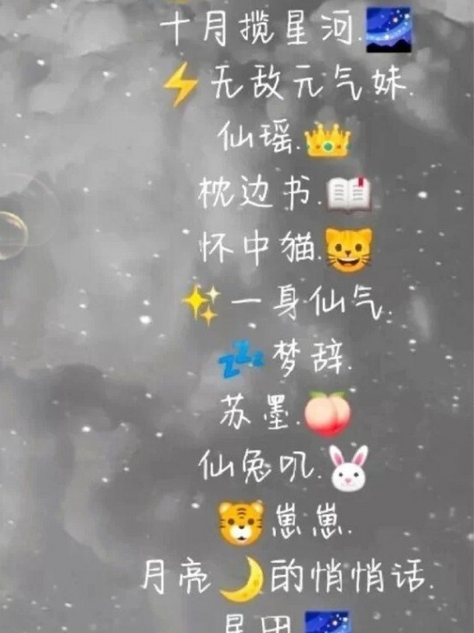 好听的微信名比较适合女生嘛.