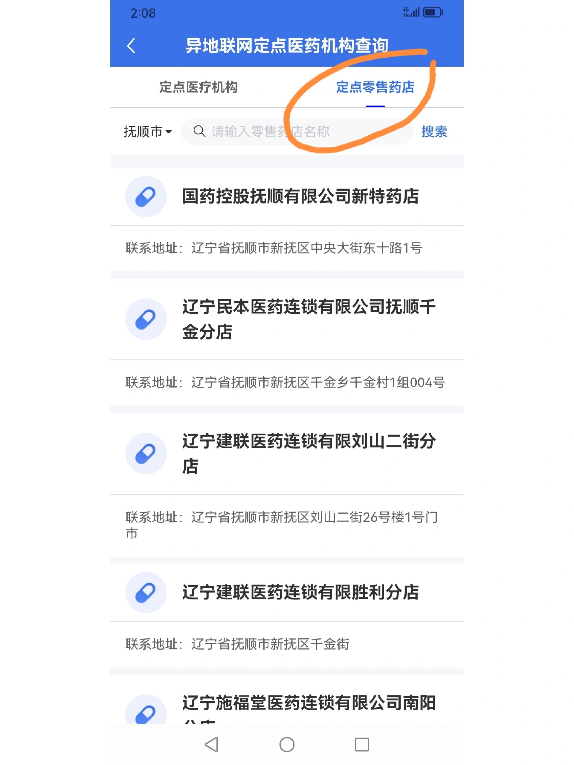 医保卡怎么联网(医保卡怎么联网?)