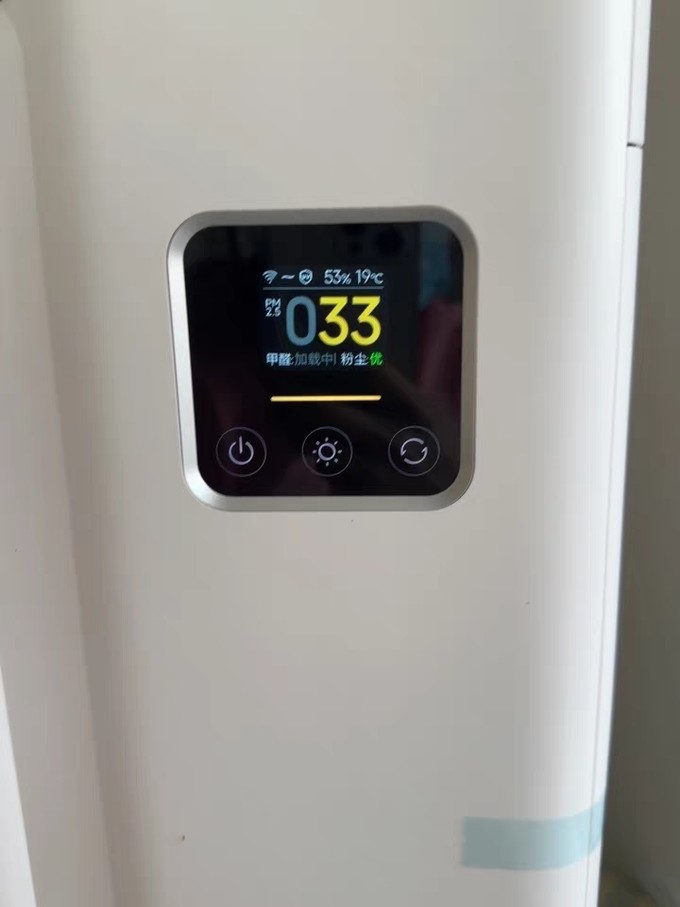 新品小米米家全效空气净化器数字显示除甲醛