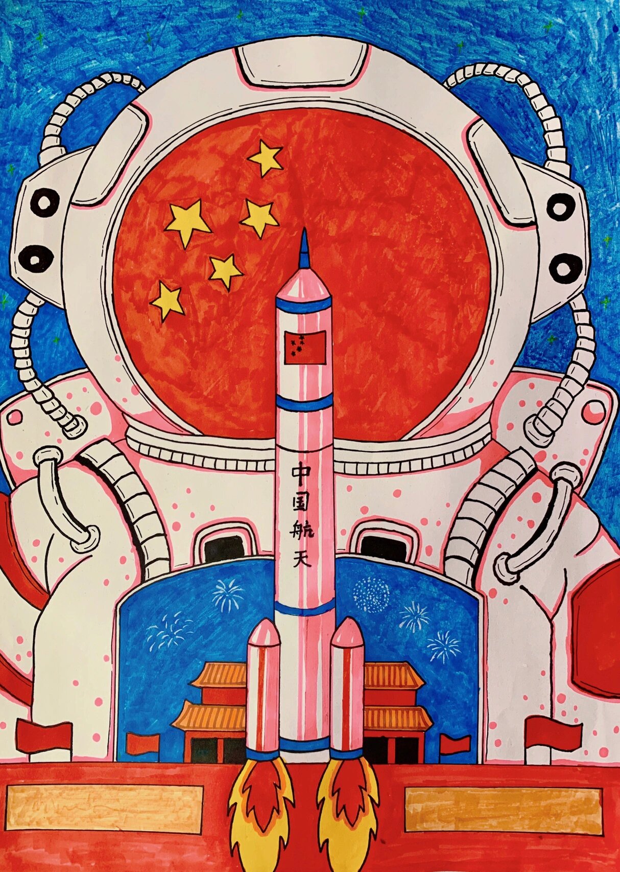 航天科技手抄报