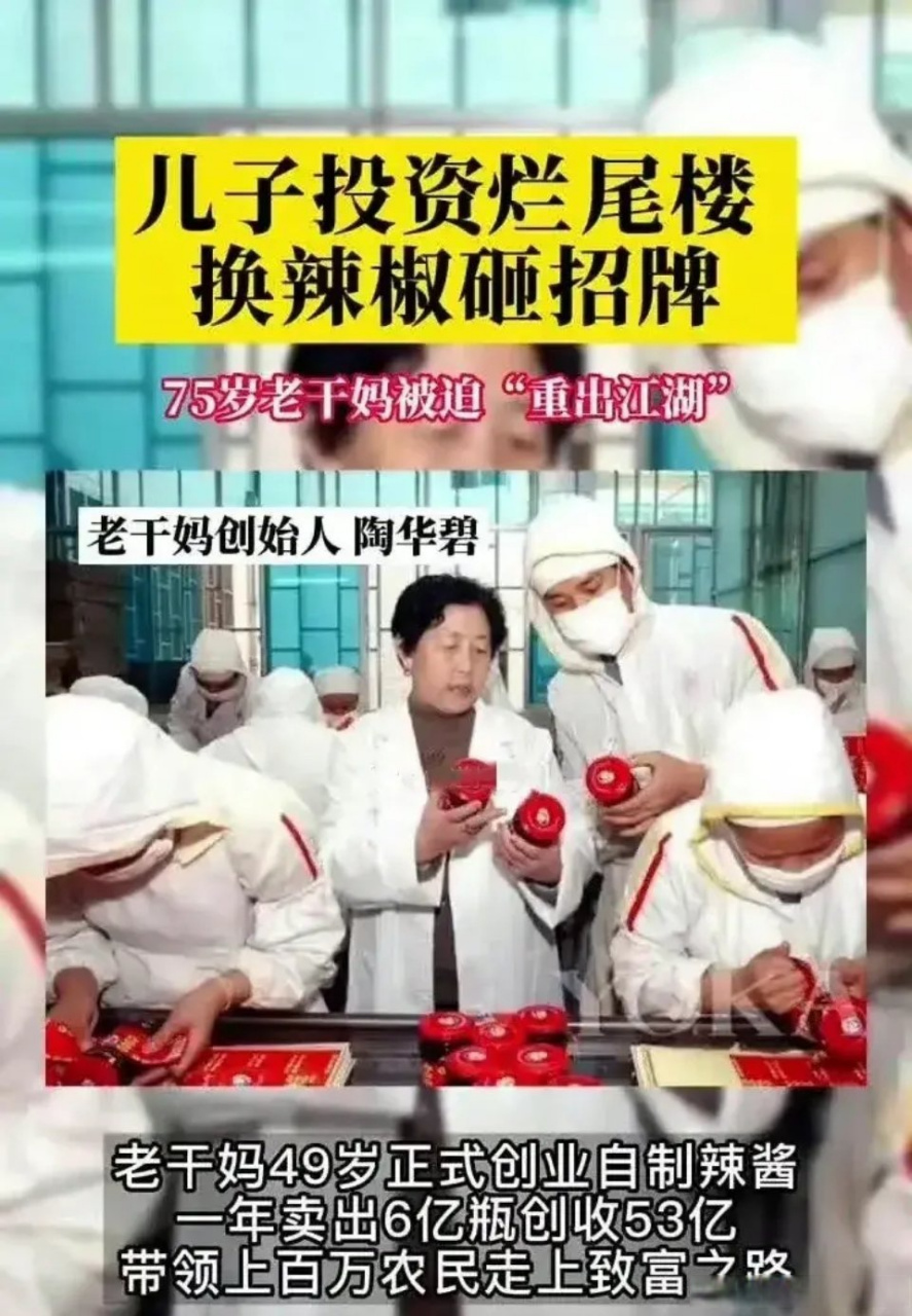 大儿子热衷于投资,结果一直亏损,只好把担子给二儿子,结果他为了省钱