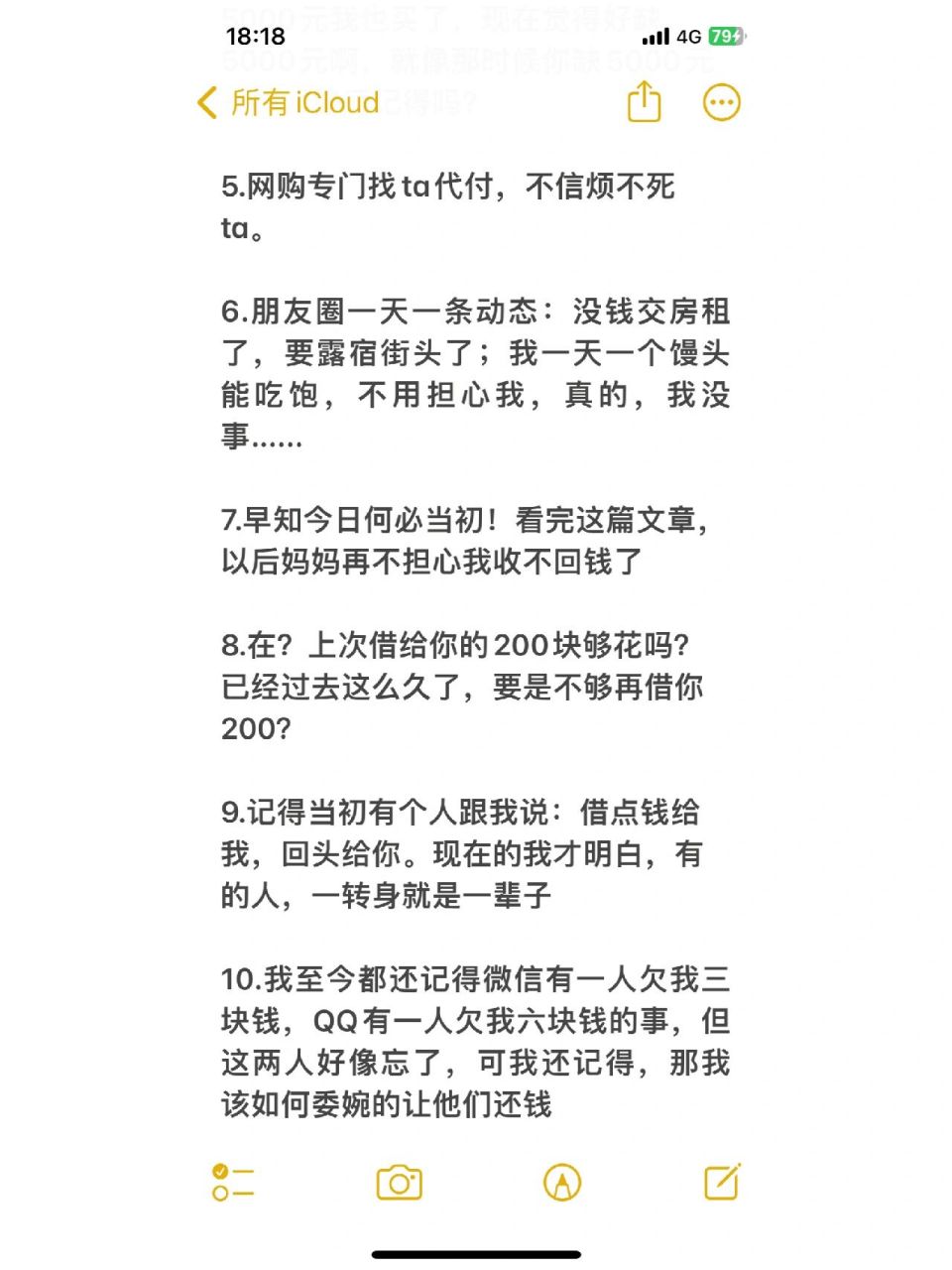 是个好日子就发朋友圈:今天小暑,为庆祝今年第11个节气,今天还钱打