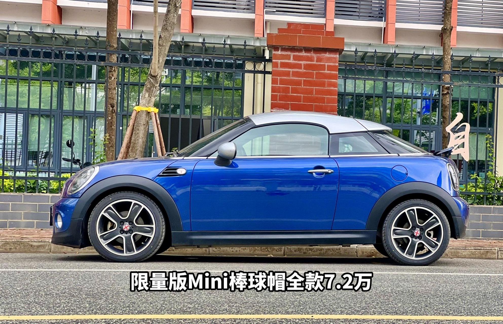 13年mini r58 coupe 限量版棒球帽,座椅加热,自动恒温空调,mini唯一款