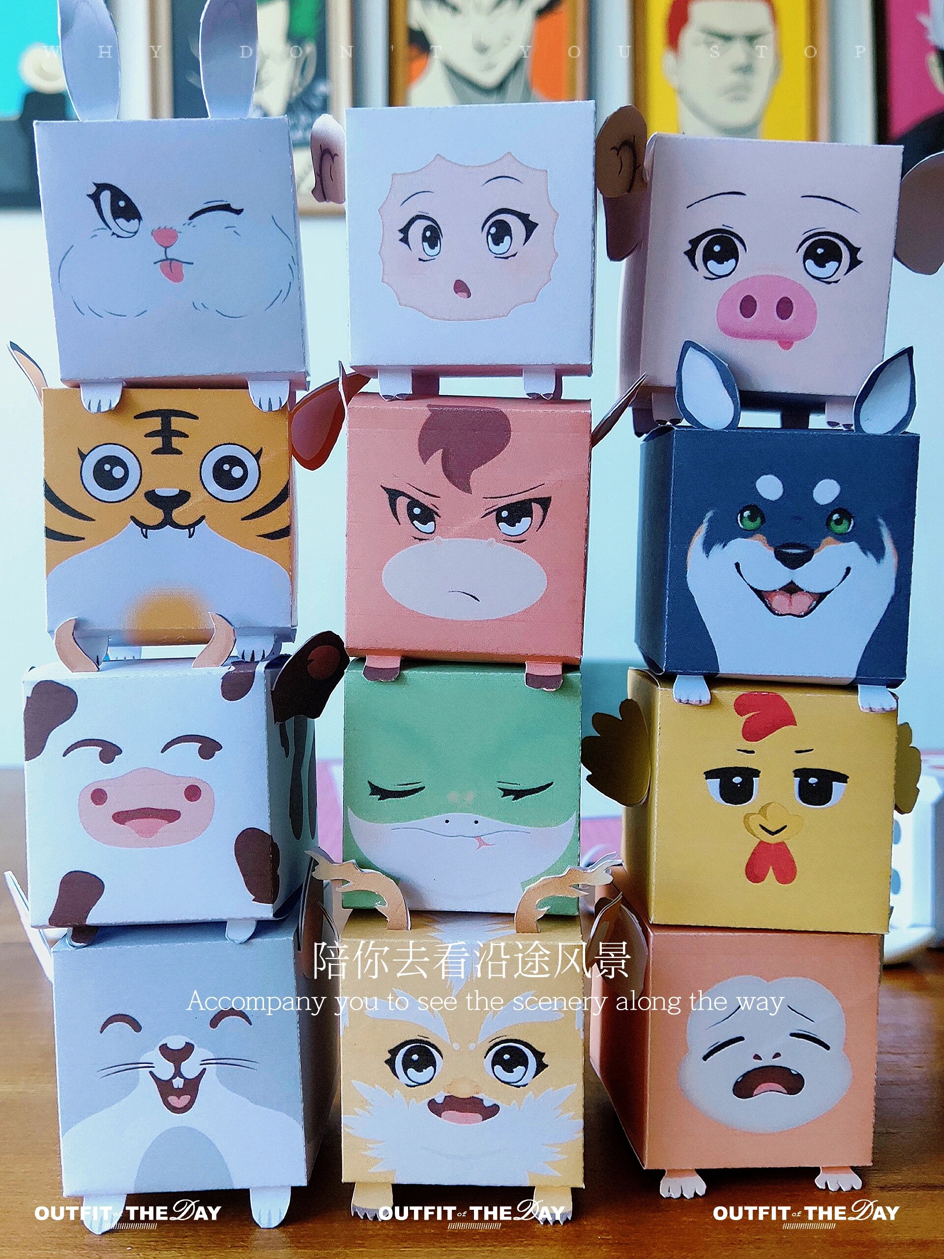 图纸分享,十二生肖纸盒 简单易上手,不用胶水也能做的手工