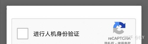 香港短信验证码怎么收费的呀