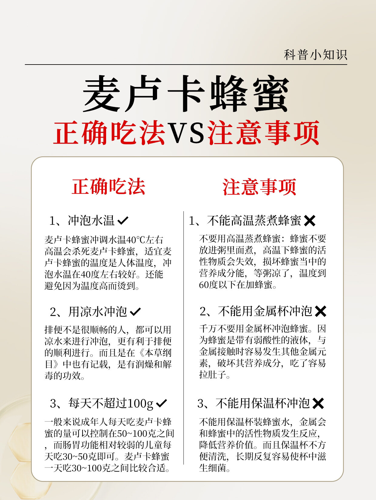 麦卡卢蜂蜜会过期吗还能吃吗(麦卢卡蜂蜜时间久了会降低功效吗) 麦卡卢蜂蜜会过期吗还能吃吗(麦卢卡蜂蜜时间久了会降低功效吗)