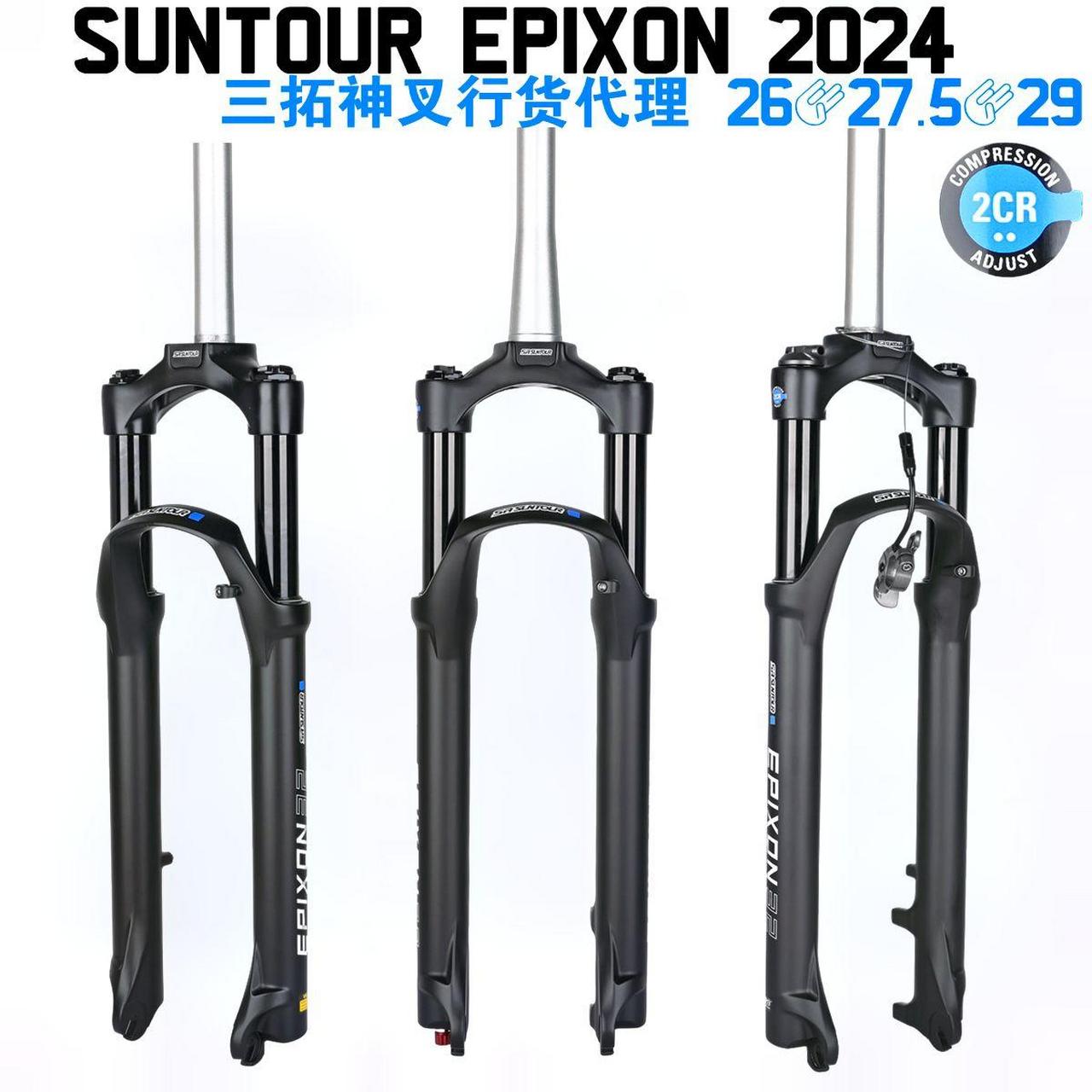 sr suntout epixon三拓神叉气压前叉26/27.