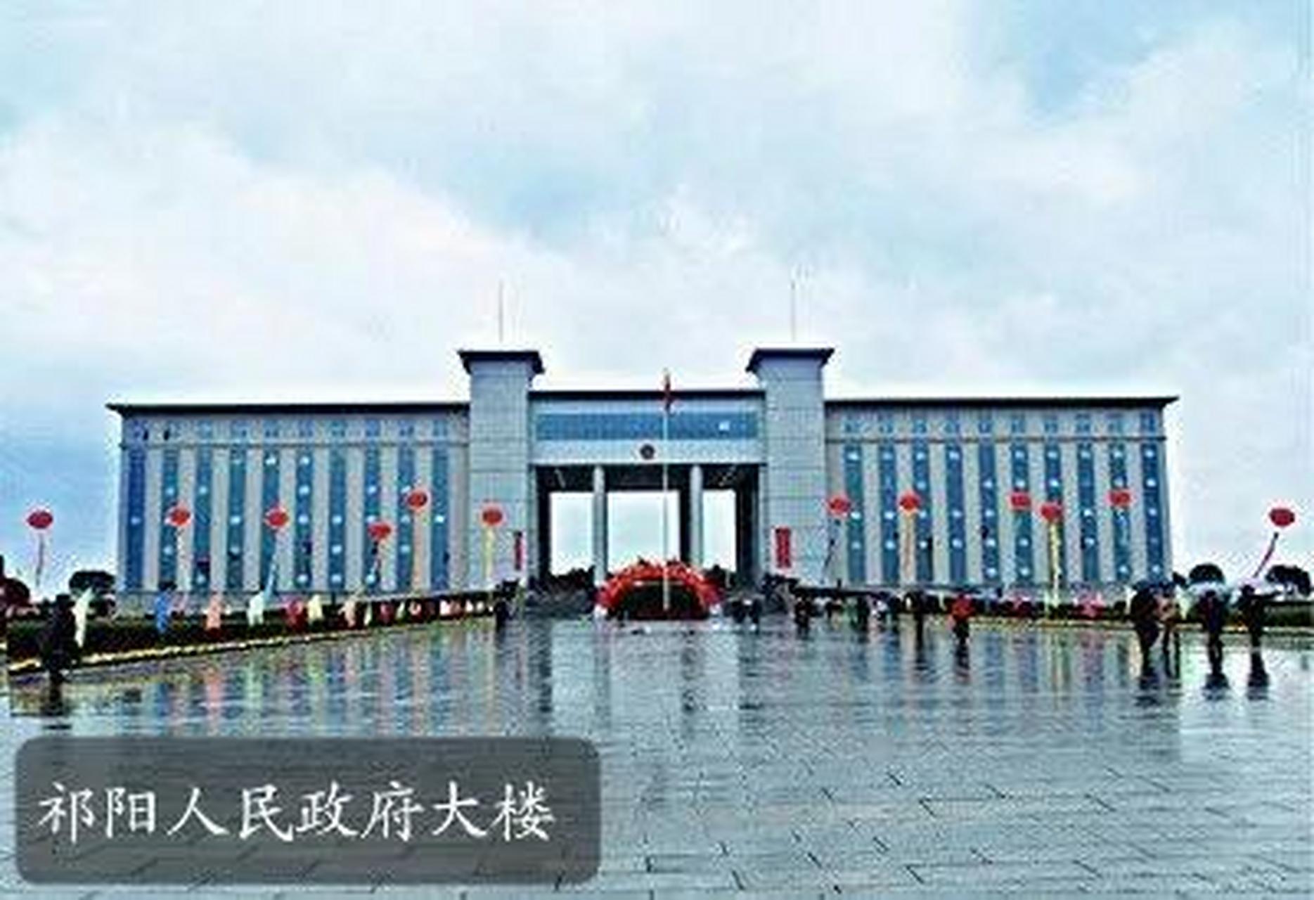 祁阳市人民政府大楼是永州市最豪华的县政府大楼?