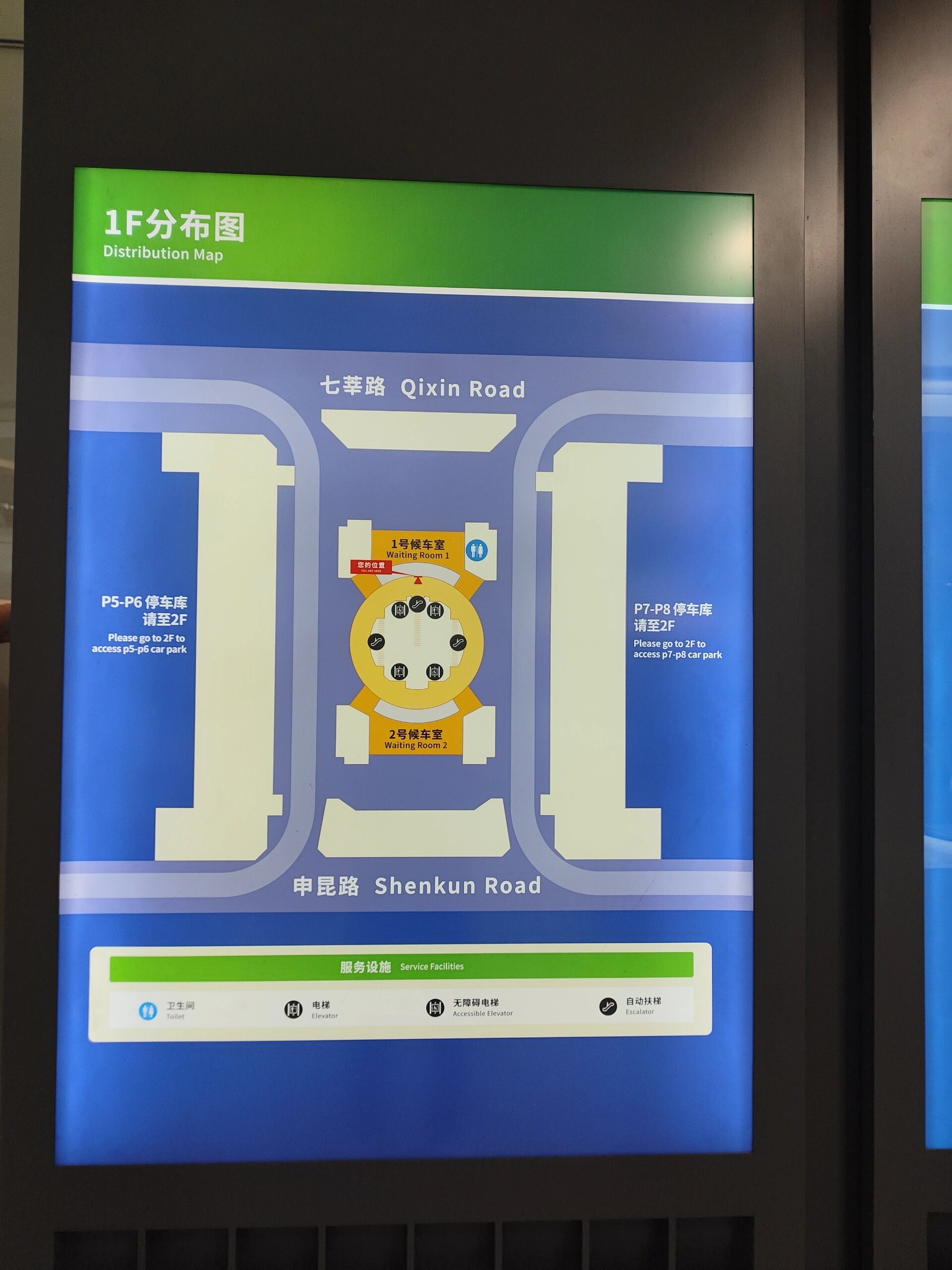 虹桥机场t2航站楼导览图 上海虹桥机场t2航站楼与t1航站楼不能直接