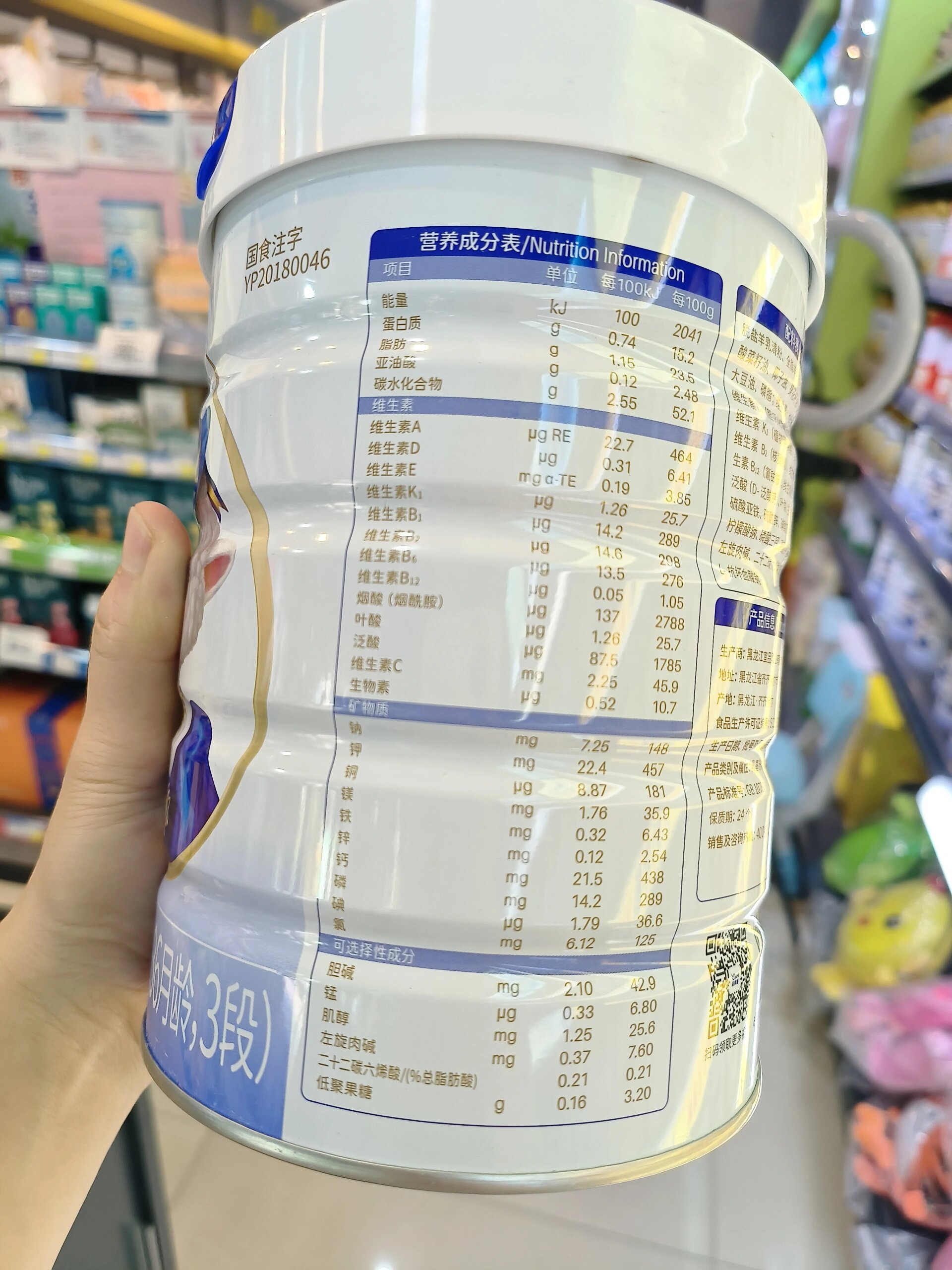 纯羊蓓康僖羊奶粉,让宝宝笑着喝