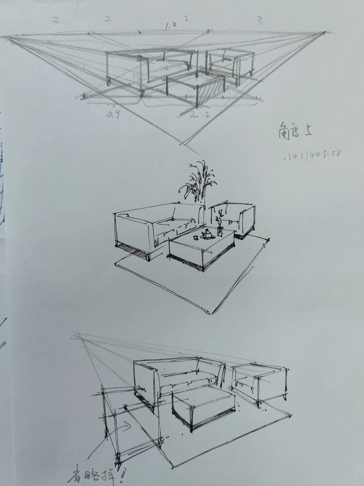 沙发不同角度透视练习 让学生从不同角度去表现同一个物体,是让学生