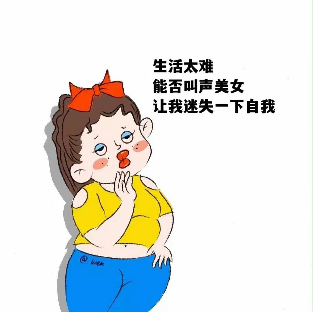 胖胖表情包 21_21 人在胖    秤在看 083730383931