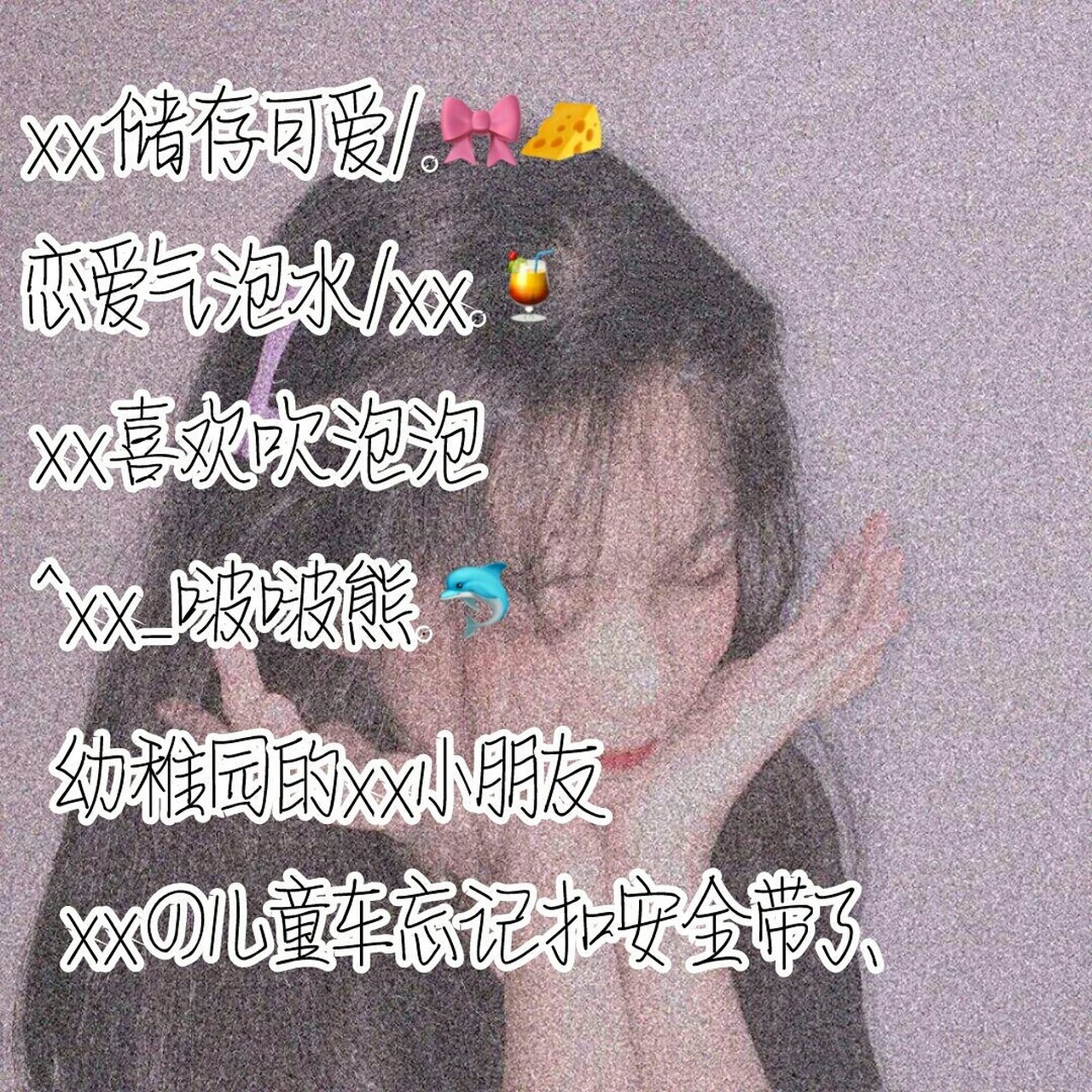 迪士尼在逃公主网名格式√ 迪士尼在逃公主网名格式.