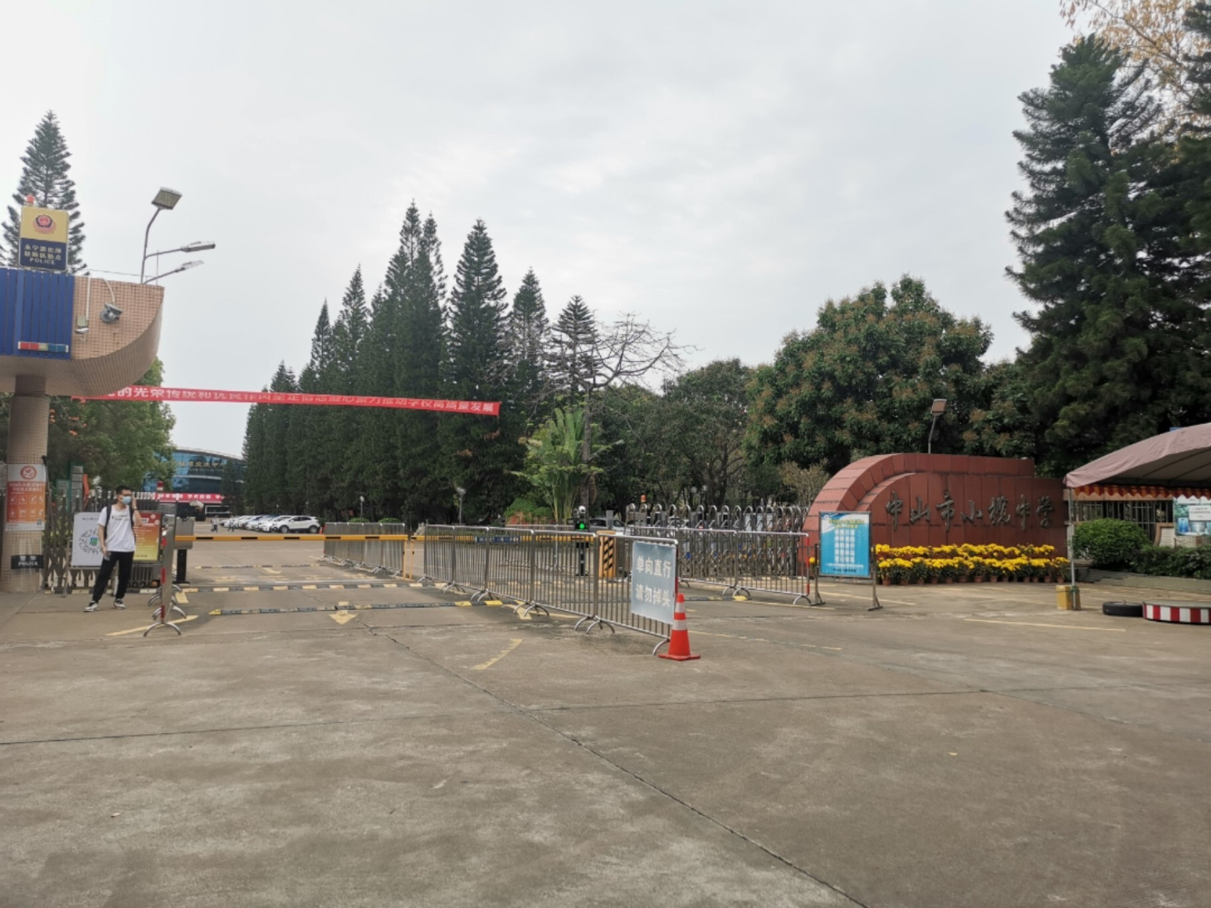 中山市小榄中学交流学习中 小榄中学标语:为中华之崛起而读书.91