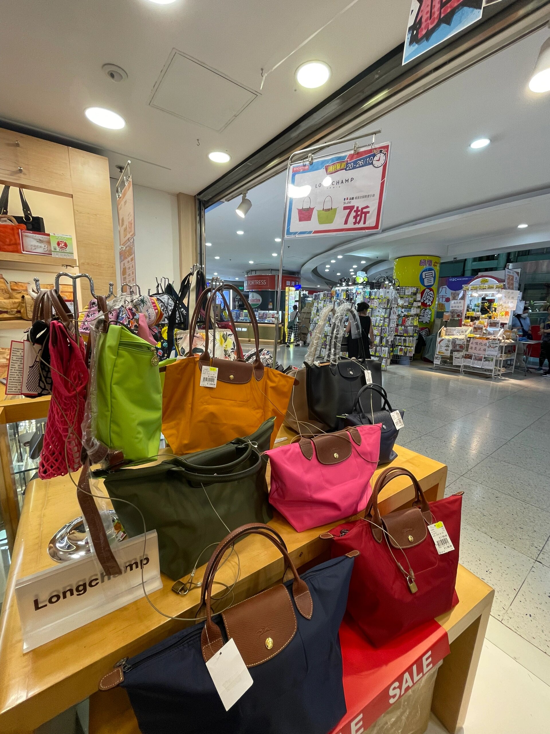 香港七折買longchamp