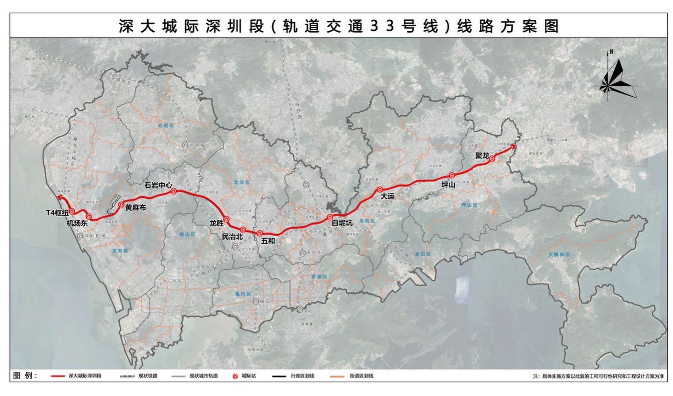 33号线地铁规划图图片