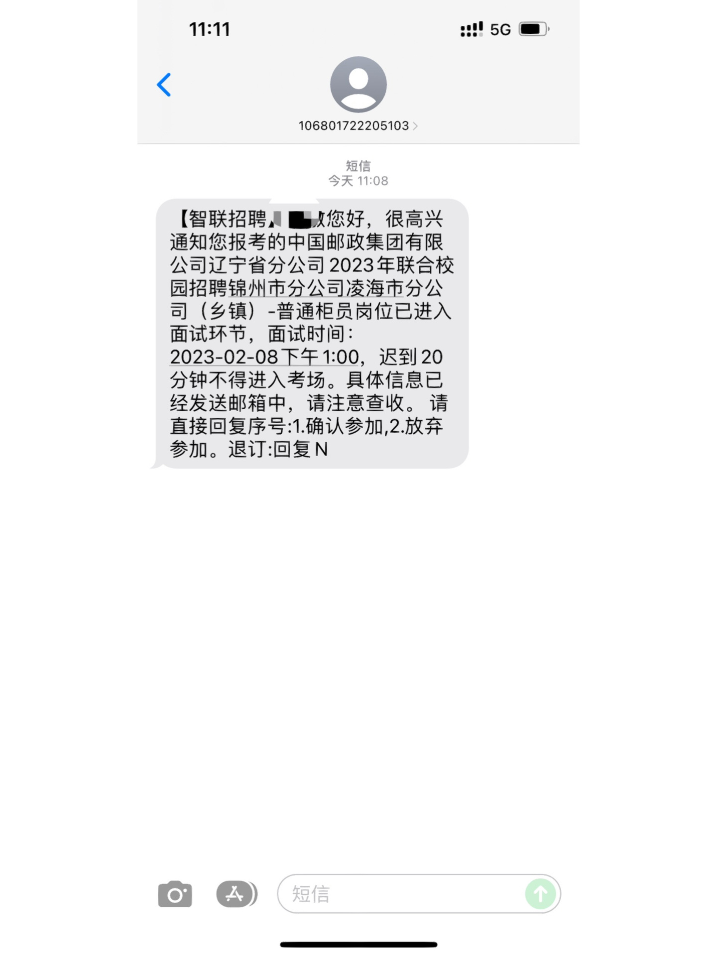 中国邮政短信服务费怎么取消掉 中国邮政短信服务费怎么取消掉