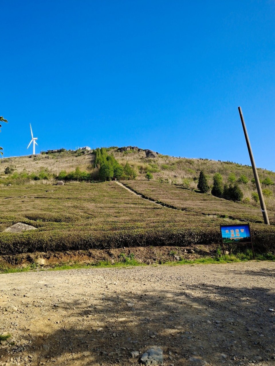 东白山盘山公路图片