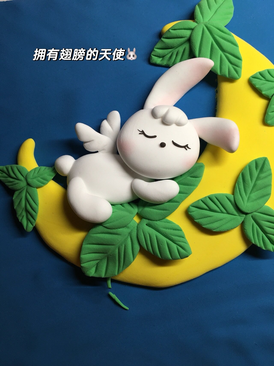 超轻粘土画78新手入门简单教程96 是可爱的月亮兔兔哇 爬到月亮上