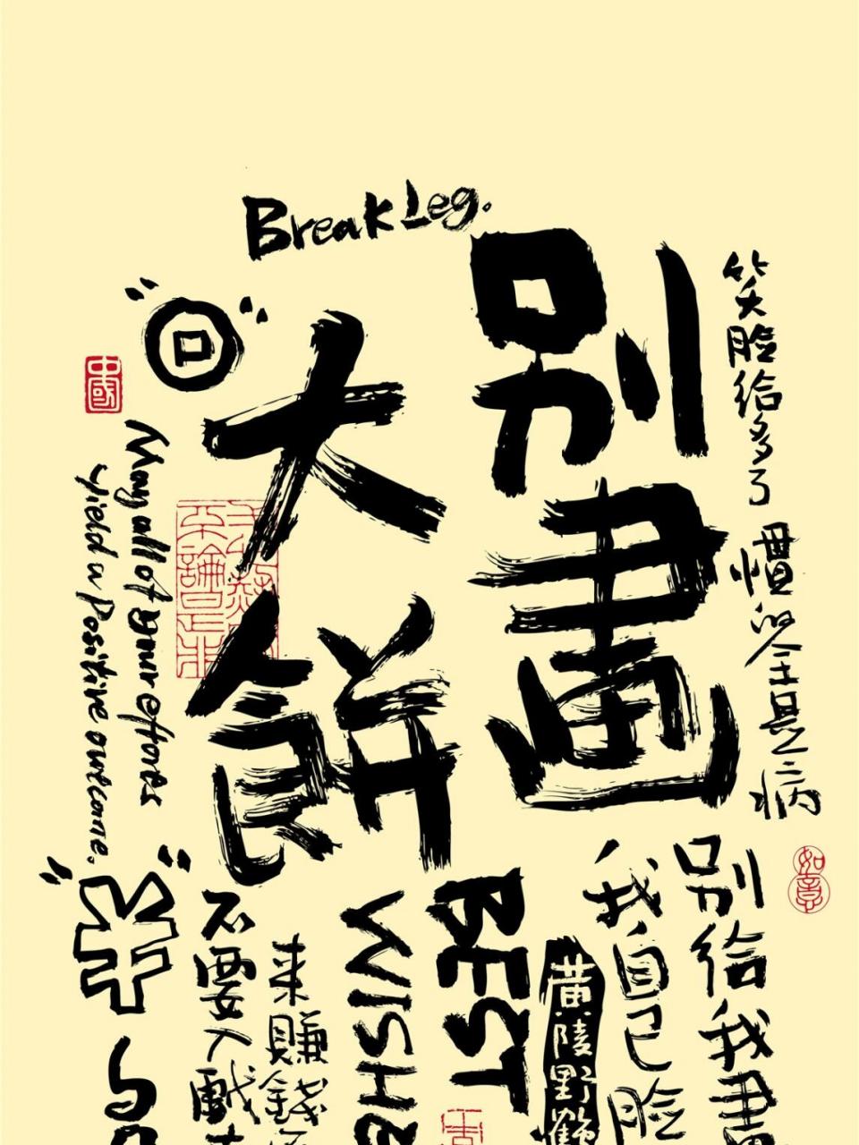 大饼谁不会画,我自己还一堆呢[害羞] 成年人的世界,还是实事求是吧