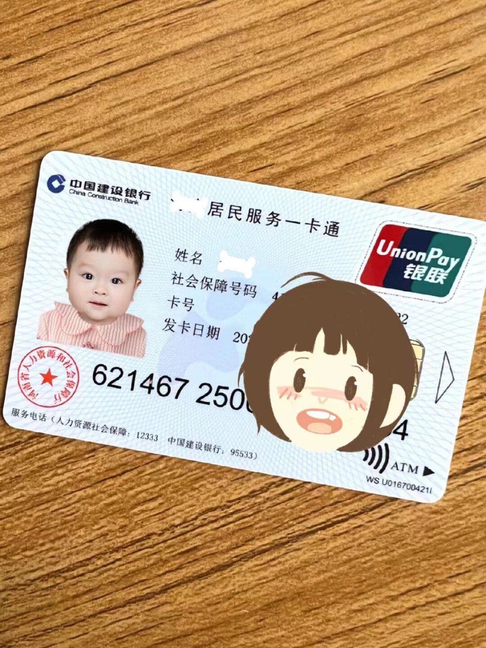 具体每个地区的有差异 照片背景:纯白色 给宝宝穿好衣服,尽量能露出