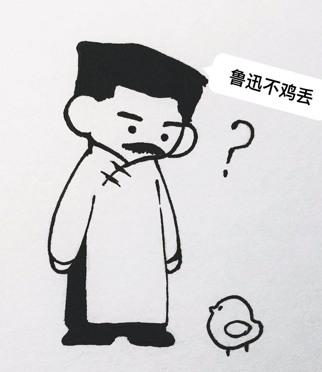 超级简单的简笔画/鲁迅先生简笔画 谁不喜欢可爱的鲁迅先生呢?