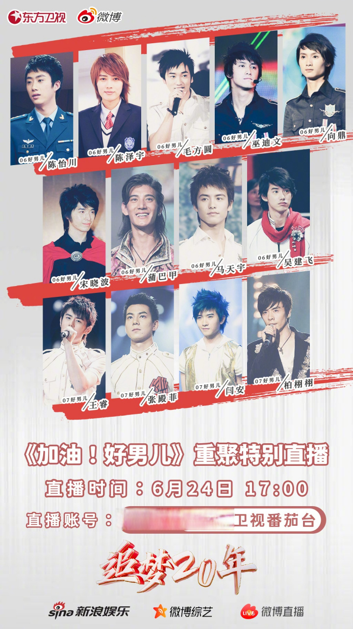 东方卫视在线直播(东方卫视在线直播婚内婚外)  第1张