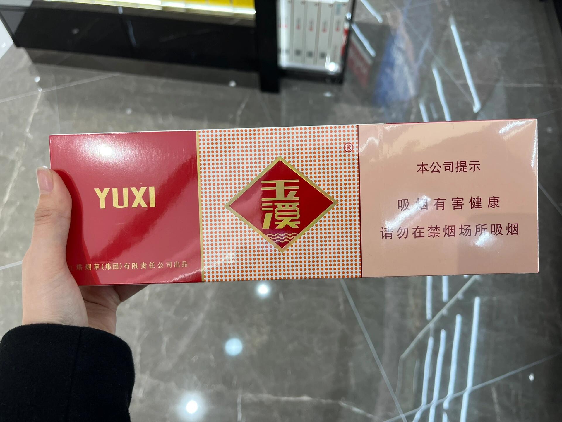 云霄香烟玉溪图片