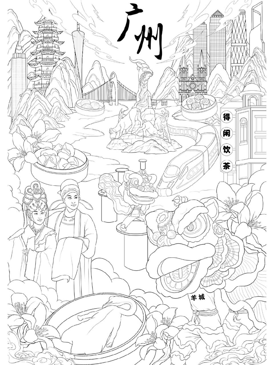 城市印象插画—广州 线稿分享 用了一周画完构图和线稿,下周上色
