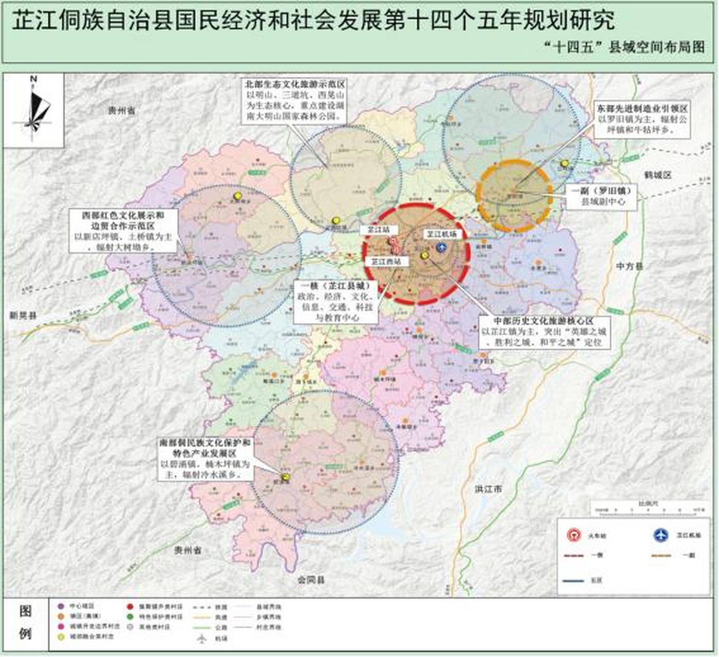 芷江县域空间布局,制造业,物流,农业,文旅布局十四五规划怀化头条 (1)