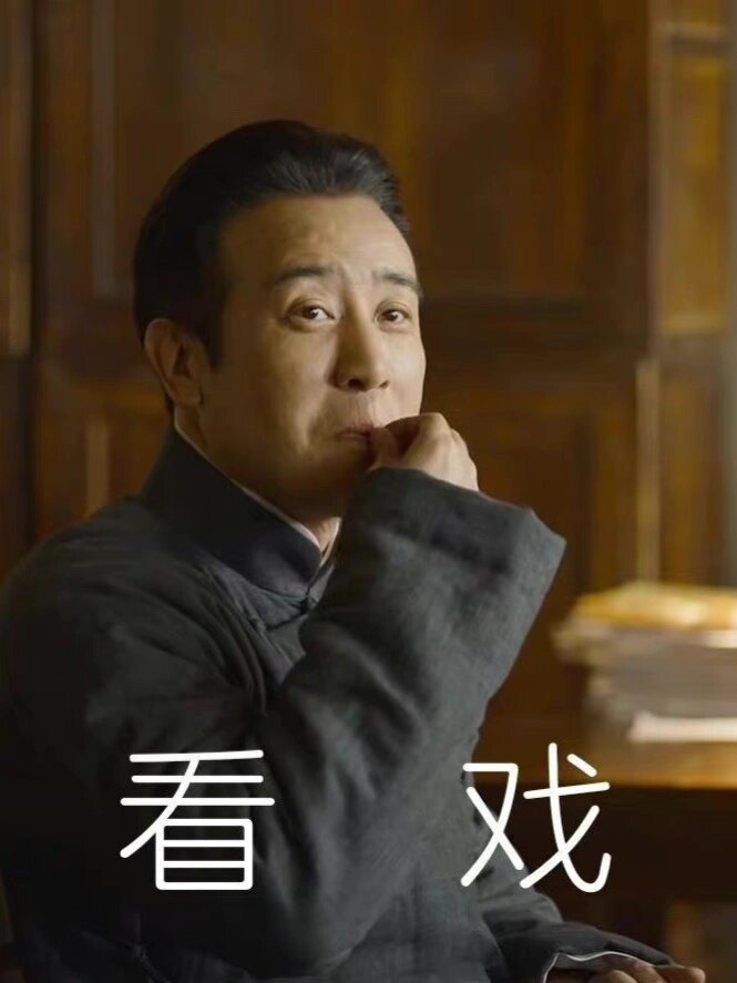 《觉醒年代》"不干了!"(鲁迅傲娇脸.jpg)