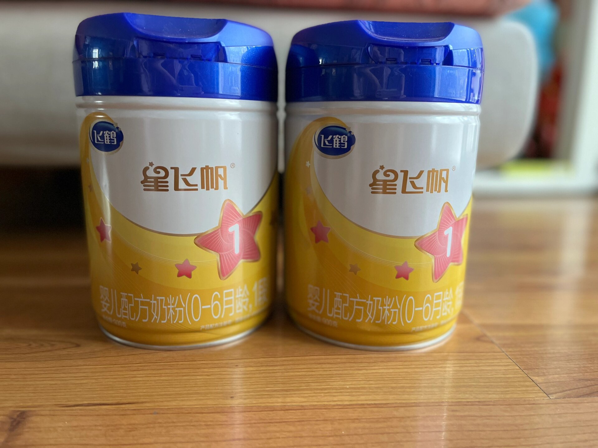 飞鹤星飞帆婴儿奶粉1段900g