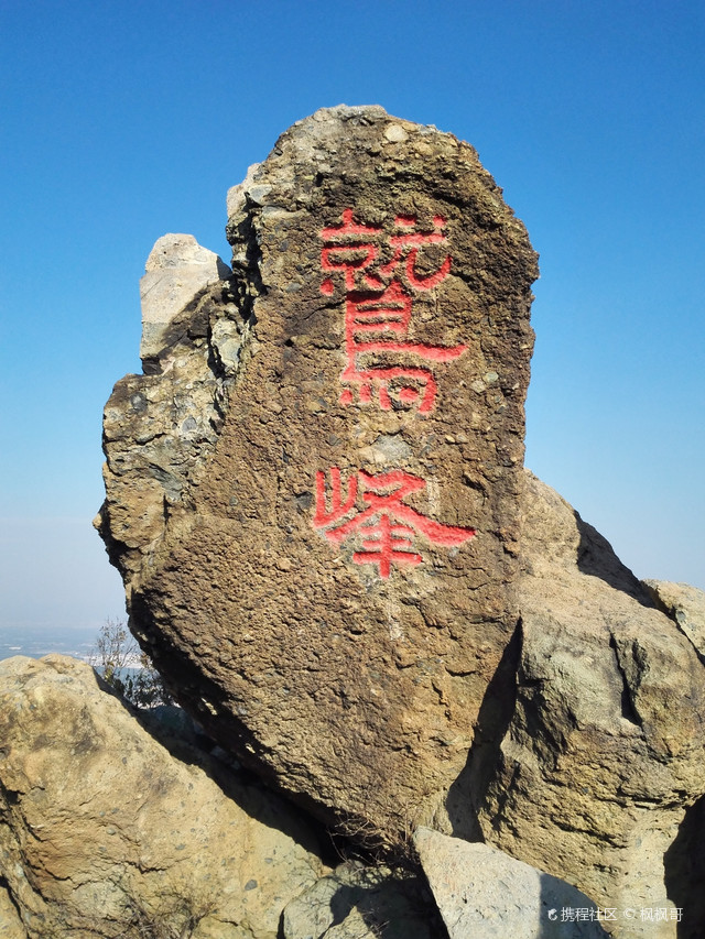 鹫峰山森林公园图片