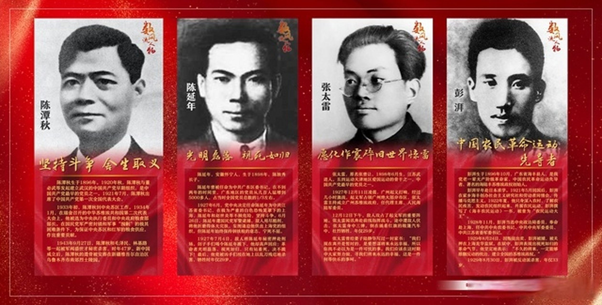 追寻先烈足迹辽宁在行动##振兴新突破辽宁杠杠滴##美好辽宁欢迎您#29