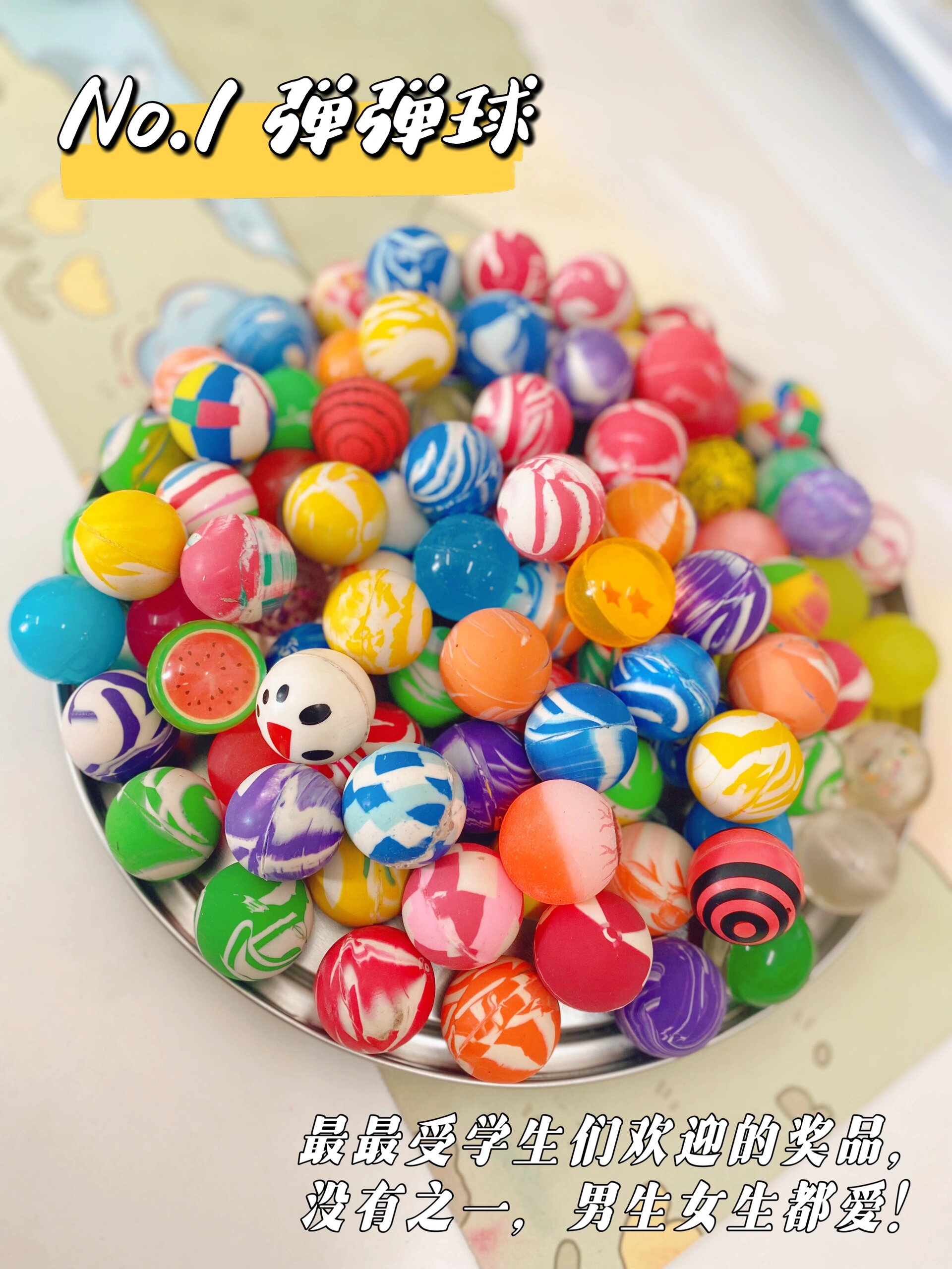 小学生奖品,主打一个便宜,实用,好玩儿😄