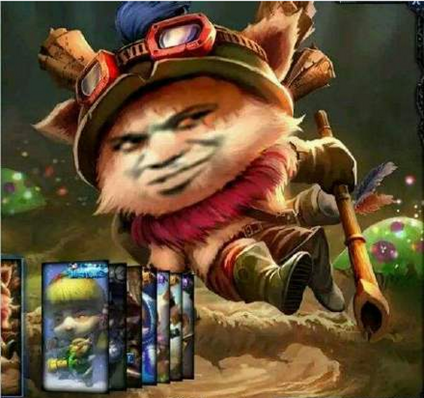 lol表情包大赛#珍藏的提莫表情包哈哈哈哈哈哈