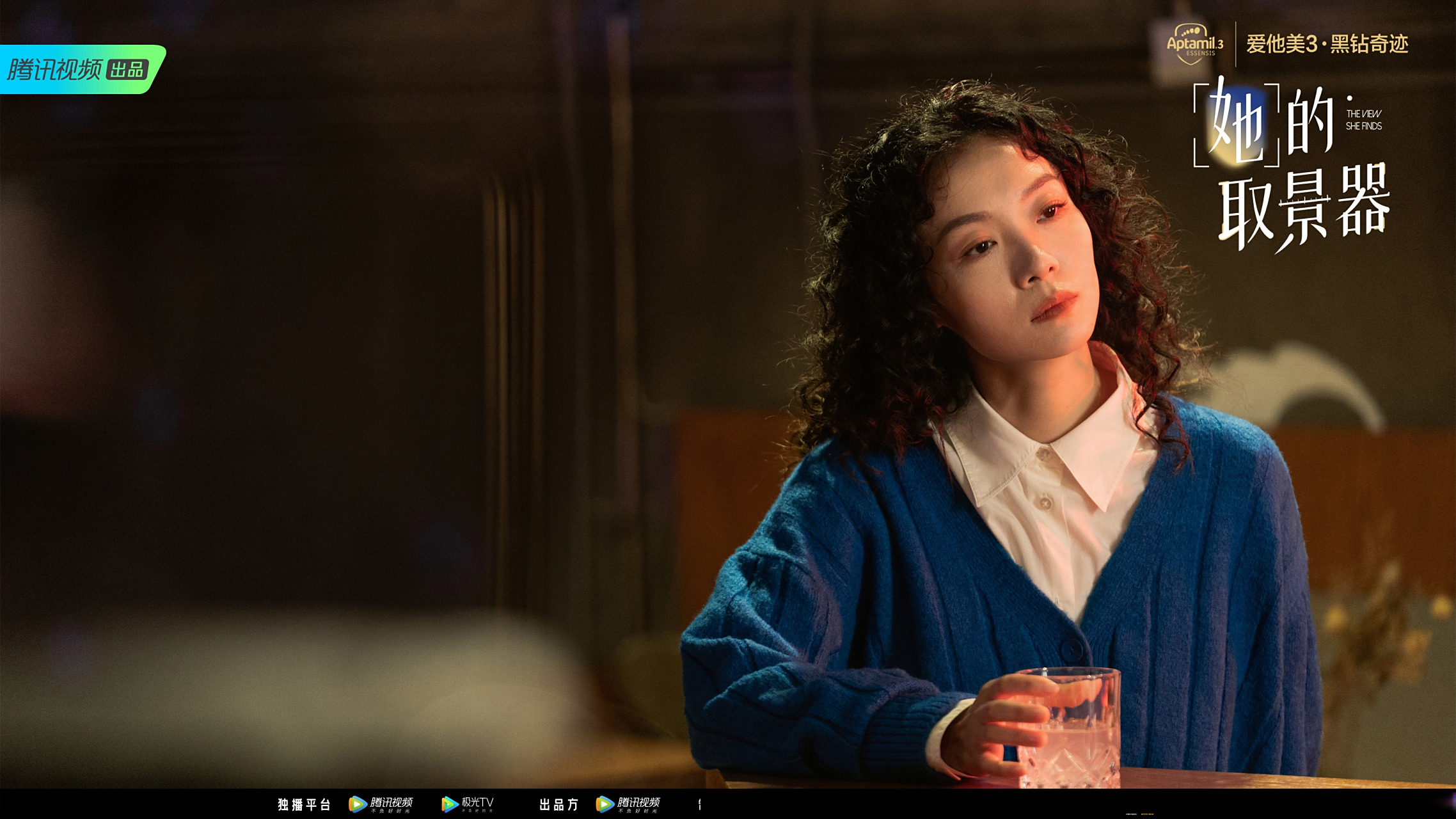 她的取景器# 发布第一期剧照海报,首期嘉宾@齐溪 将带我们重回蜂巢