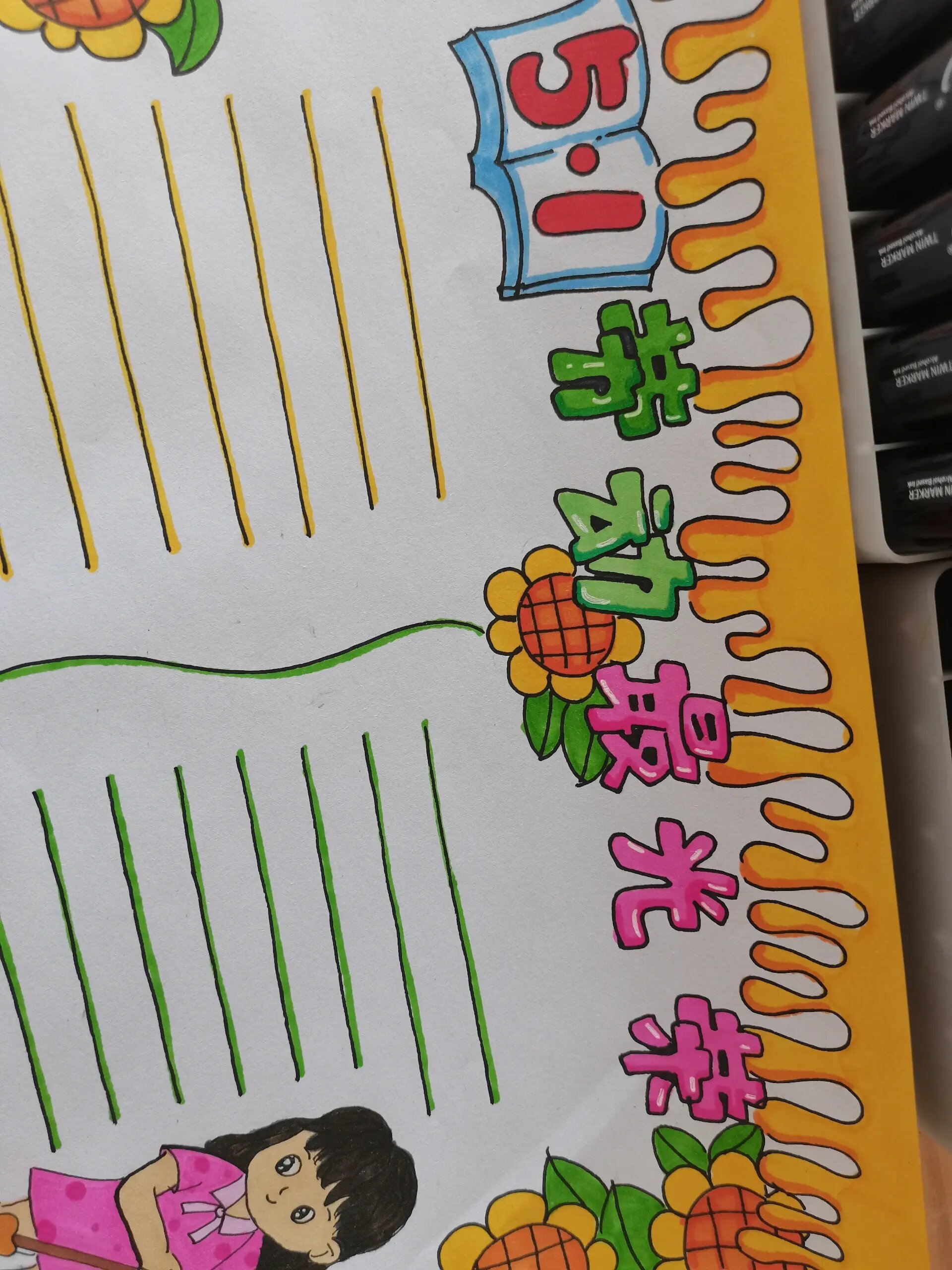 5.1劳动节手抄报～简单好画97