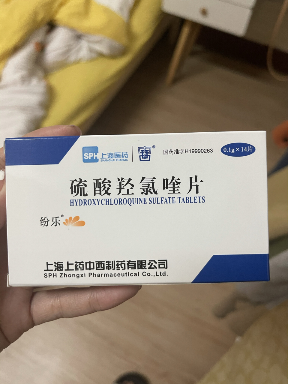 硫酸羟氯喹片 请问这个吃多了会怎么样 会不会影响到以后生育?